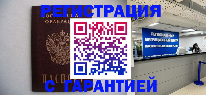 пропишу в квартире в Щёкино