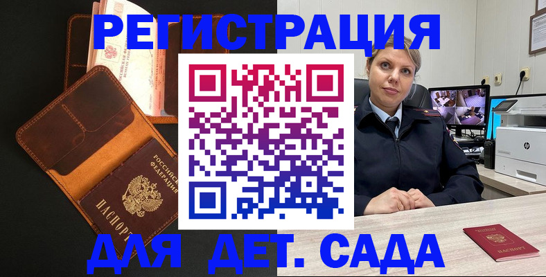форма 3 в Щёкино