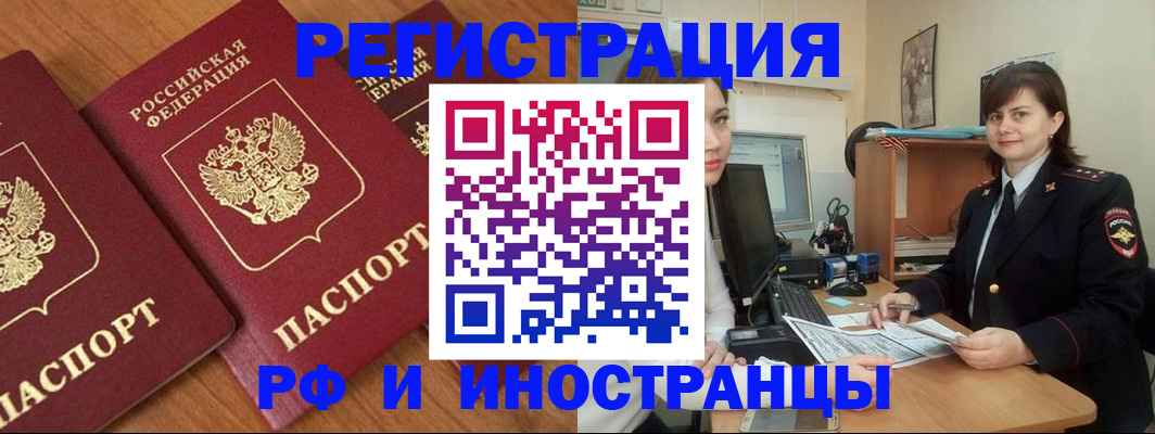 пропишу в квартире в Щёкино