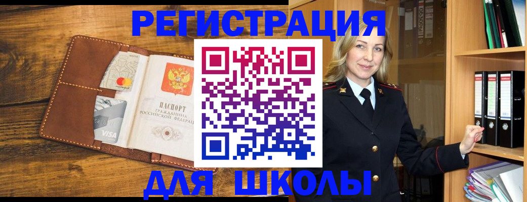 временная регистрация в квартире в Щёкино